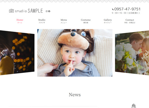 ビジュアル重視のデザイン