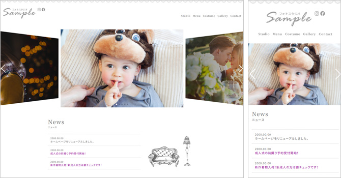 ビジュアル重視のデザイン