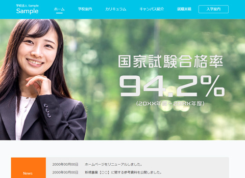 文章メインのシンプルデザイン