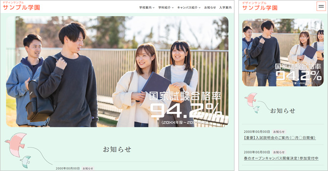 文章メインのシンプルデザイン