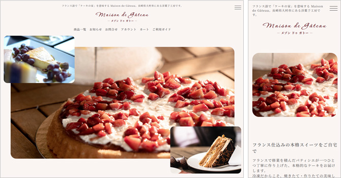 ショップデザインもおまかせ